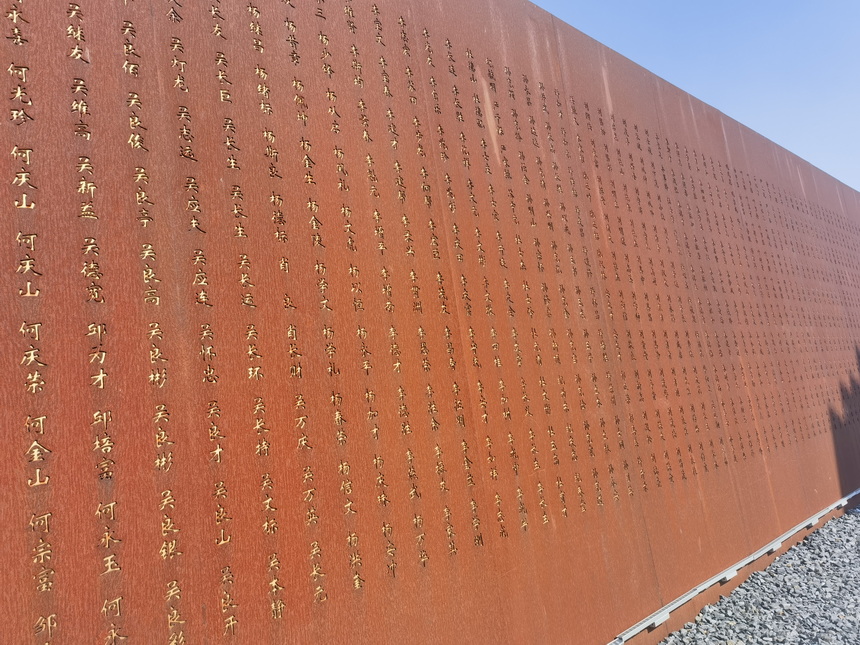 耐候鋼銹板