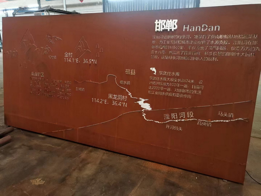 耐候鋼銹板